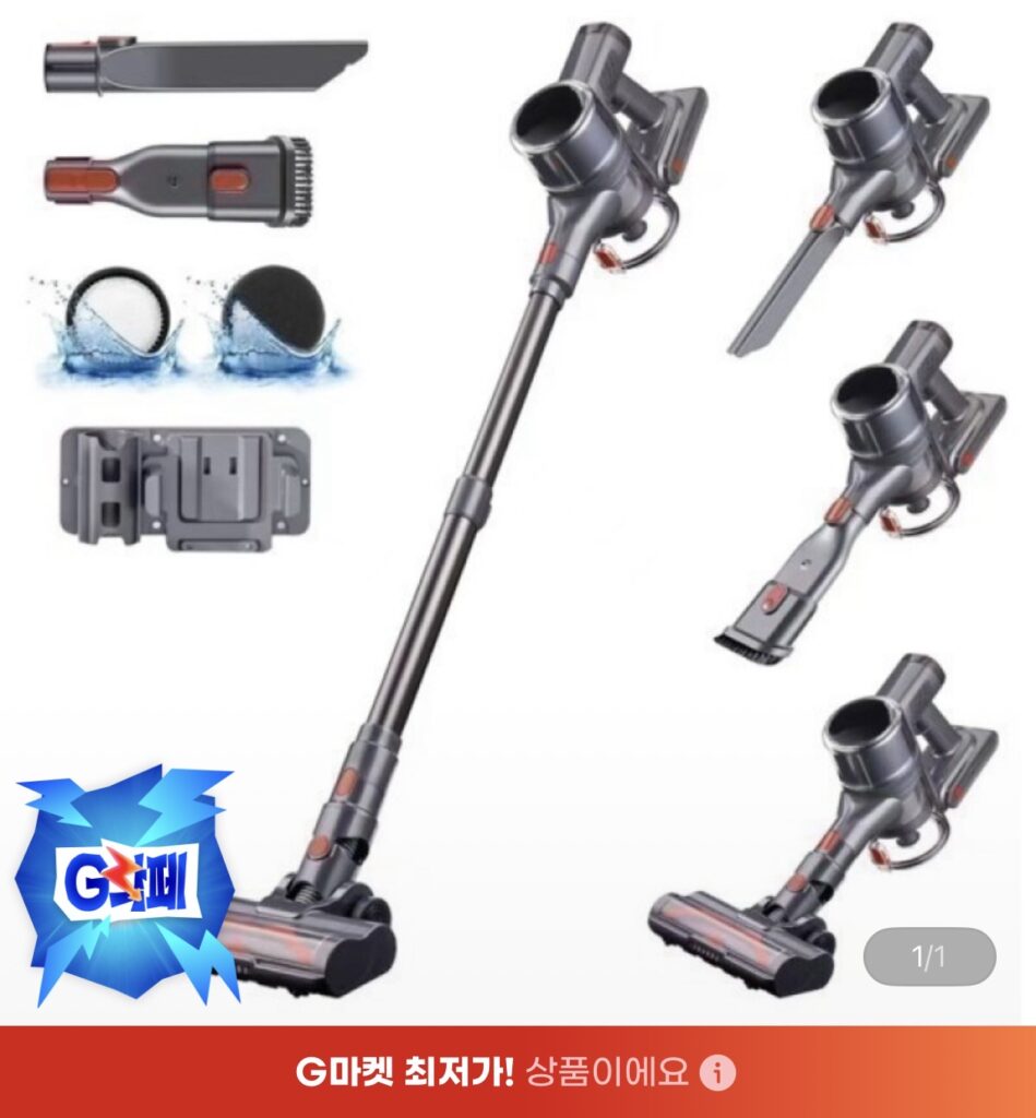 [Gmarket] Máy hút bụi không dây AIDUSON Chaison BLDC 30000Pa
