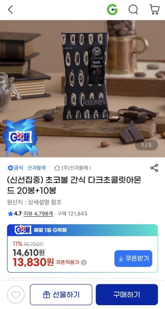 Socola đen hạnh nhân viên 20 túi + 10 túi