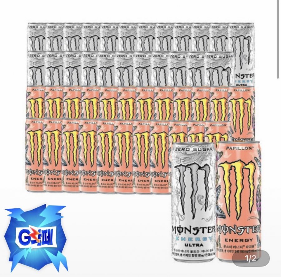 Monster Energy Ultra + Poppy 355mlx48 lon (mỗi lon 24 lon)