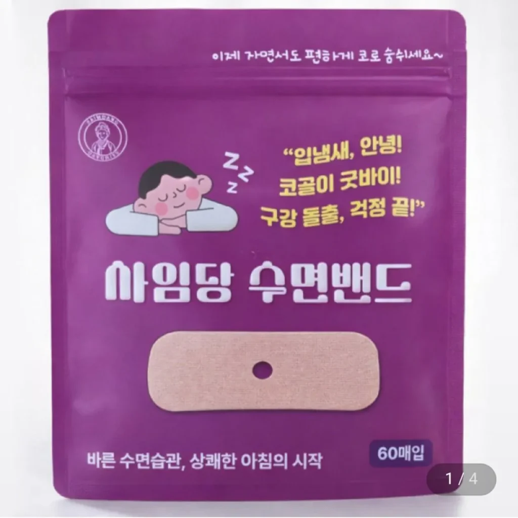 Băng quấn ngủ Saimdang 120 tờ