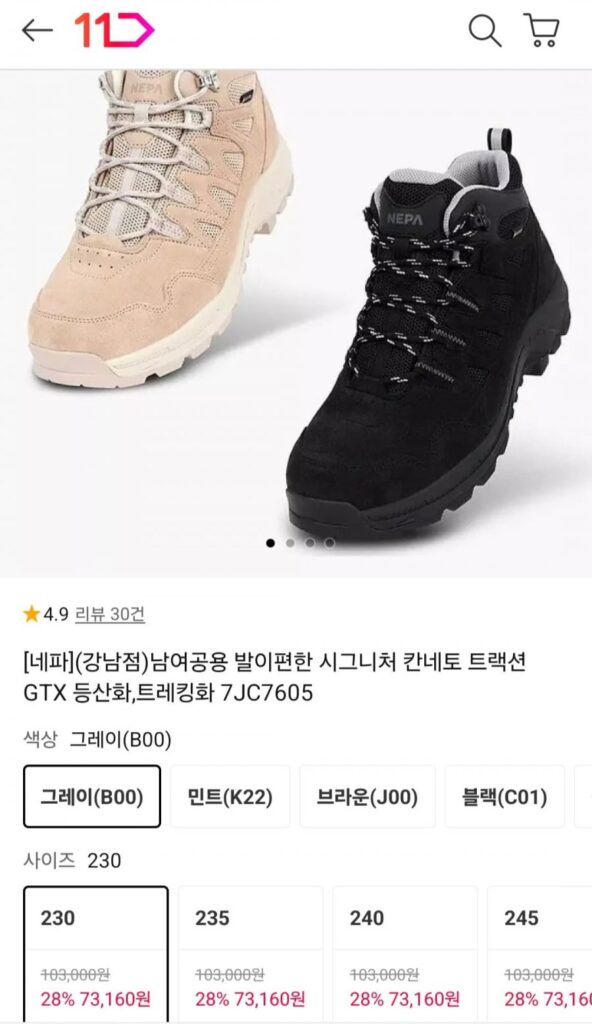Giày leo núi Nepa Unisex Signature Canneto Traction