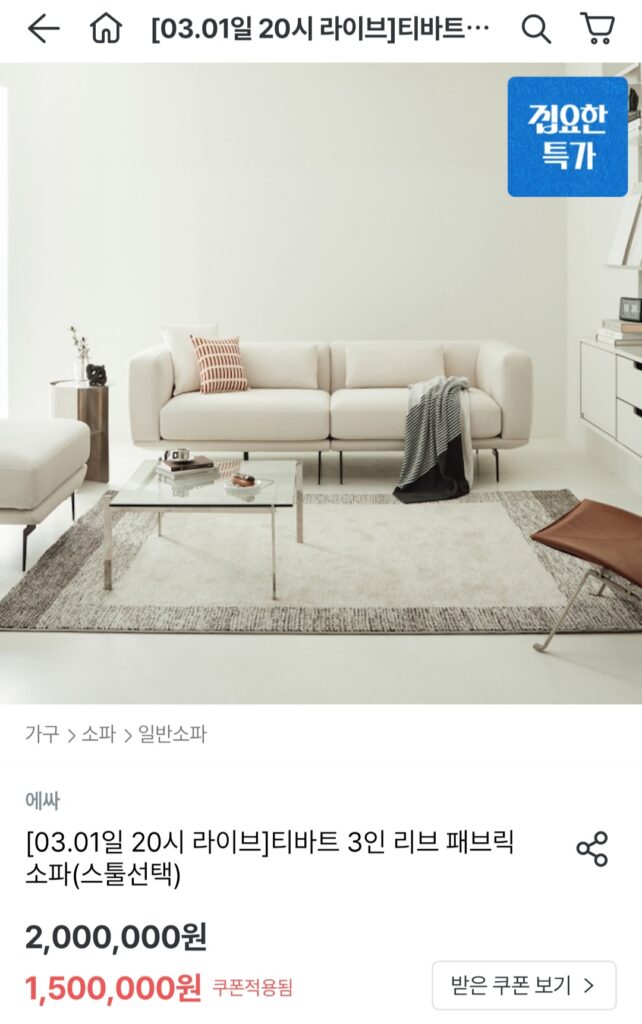 [Khác] Sofa vải sườn 3 chỗ Essa Tivat