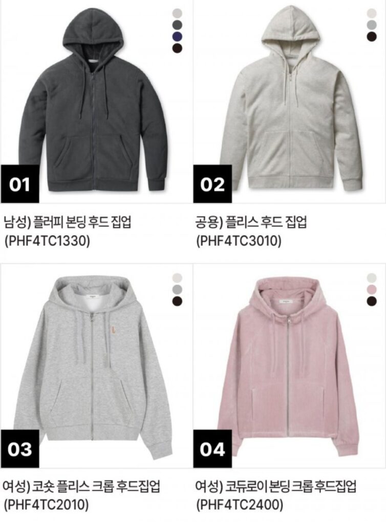 Mũ trùm đầu có khóa kéo/khóa bằng vải nhung kẻ có khóa kéo/áo cardigan 4 loại, chọn 1