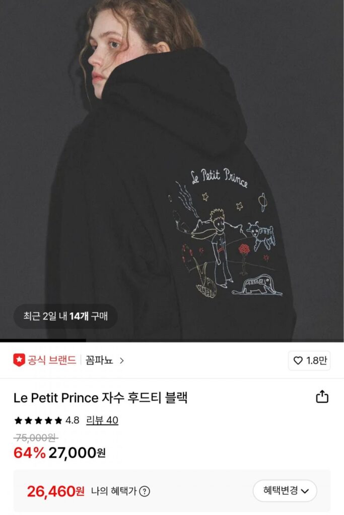 Áo hoodie thêu Compagno màu đen