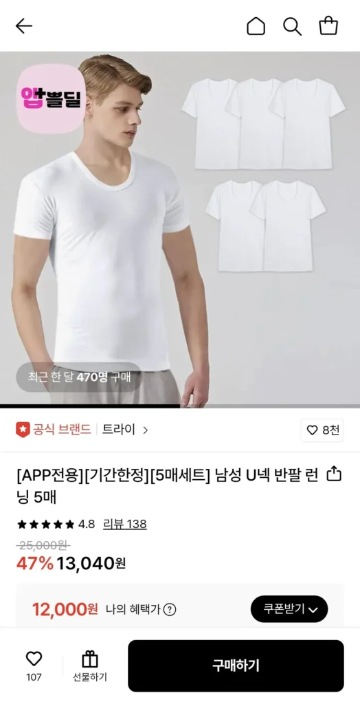 Bộ 5 món áo thun chạy bộ tay ngắn cổ chữ U