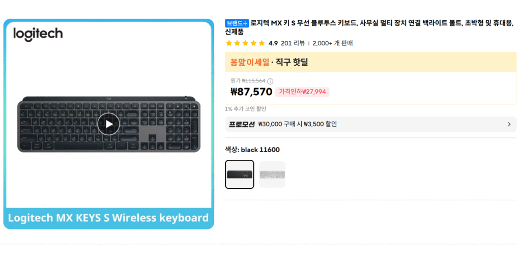 [Ali] Bàn phím Bluetooth không dây Logitech MX KE YS S