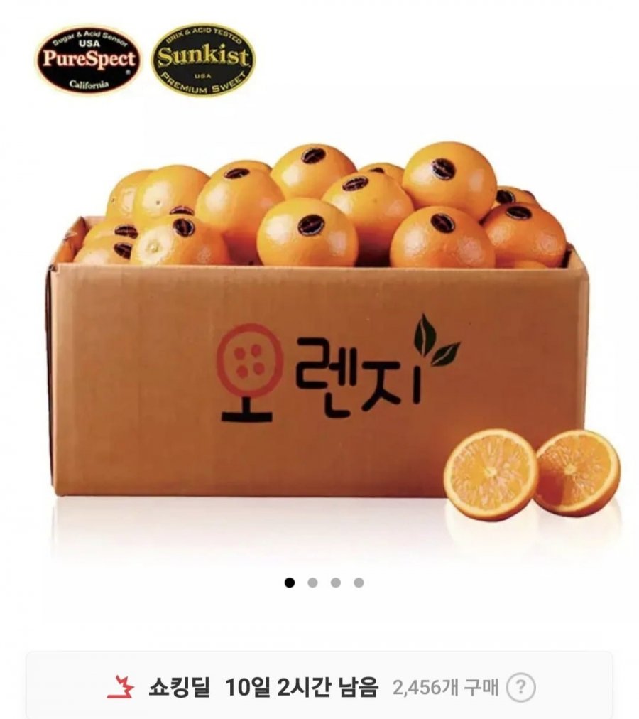 Sunkist & Pure Spec Nhãn Đen Cam Nhỏ/Vừa 15 Quả_2.3kg