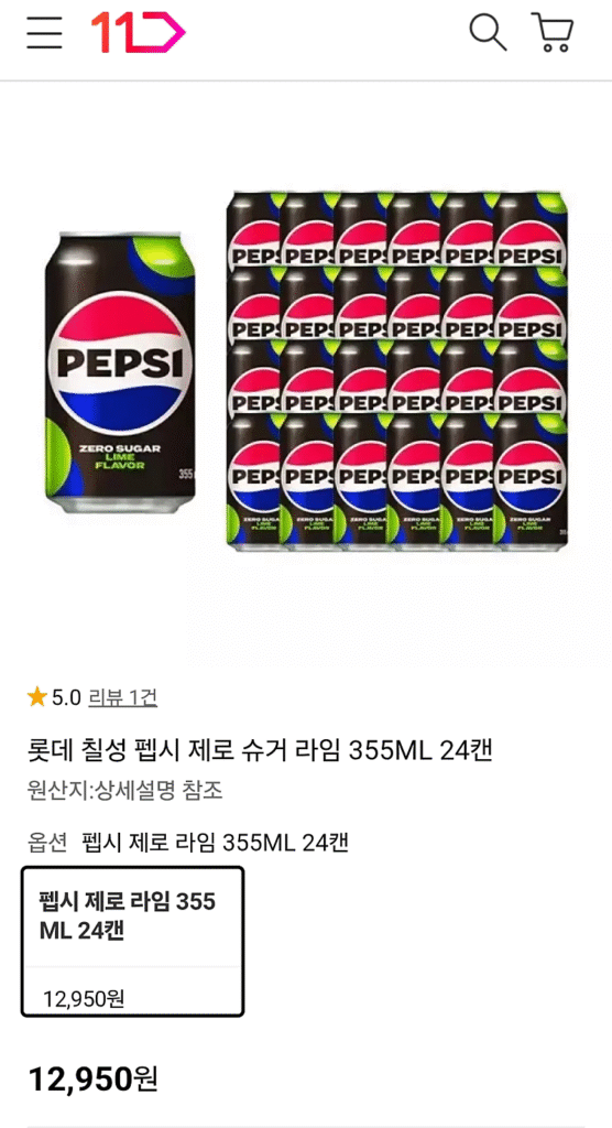 [thứ 11] Pepsi Zero Lime 355ML 24 lon (12.950 KRW/miễn phí vận chuyển)