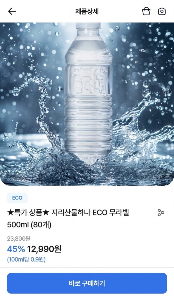 Sản phẩm Jiri Hana ECO Label-Free 500ml 80 chiếc