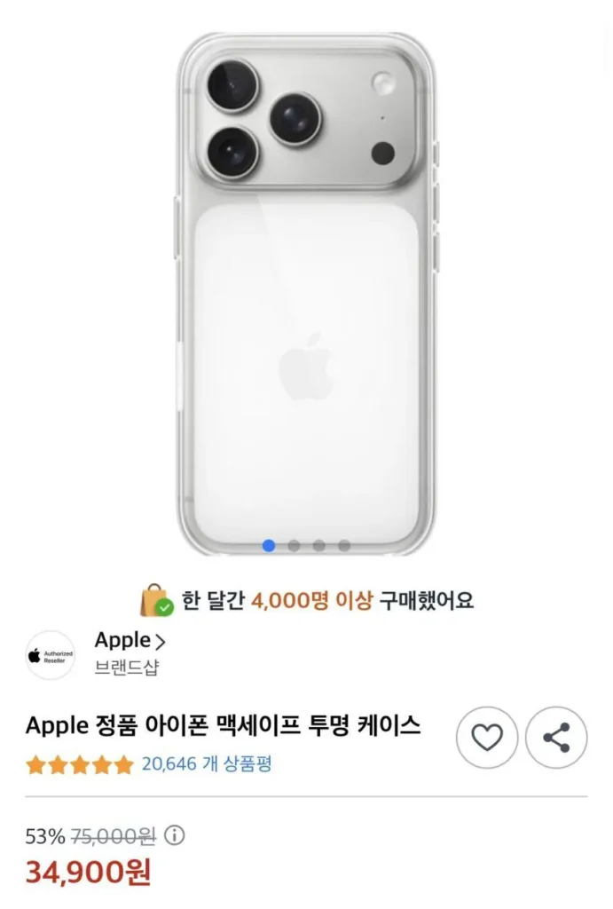 Ốp lưng trong suốt iPhone 17 Pro MagSafe chính hãng Apple