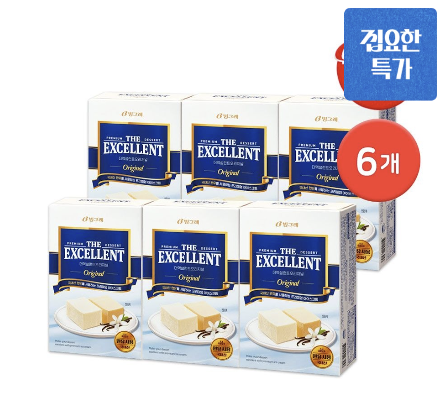 [Khác] 6 Loại Kem Nguyên Bản Tuyệt Vời