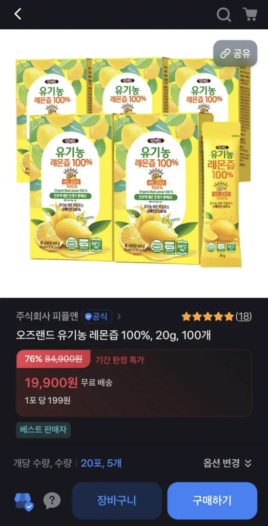 Nước chanh hữu cơ Ozland 5 hộp