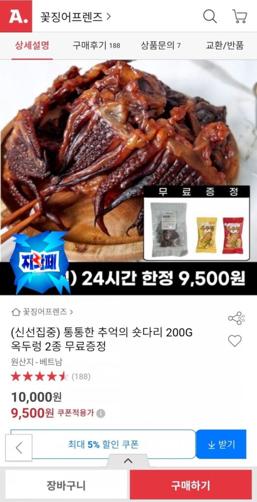 200g+ chân ngắn mũm mĩm kỷ niệm + tặng quà