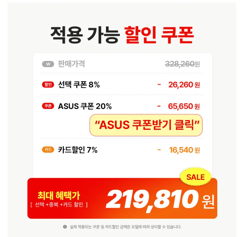 8 loại bao gồm màn hình chơi game ASUS ROG STRIX XG27ACS (68,5cm QHD Fast IPS 180Hz 1ms)