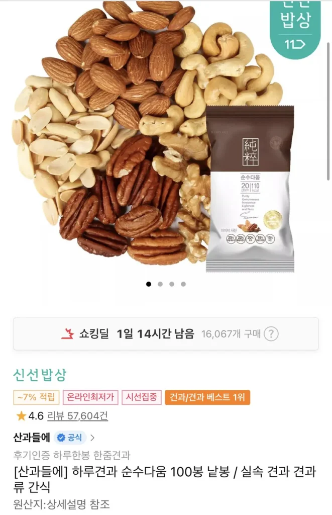 100 túi tinh khiết núi non đồng ruộng