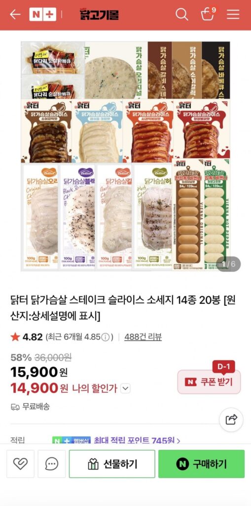 20 túi ức gà bít tết 100g