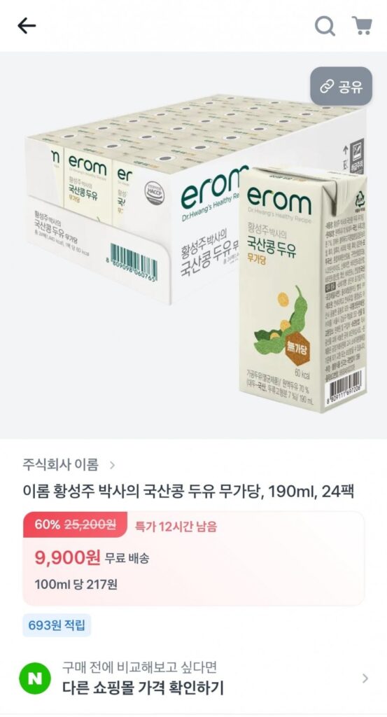 Sữa đậu nành Hàn Quốc không đường Dr. Lee Rom Hwang Seong-ju 190ml, 24 gói