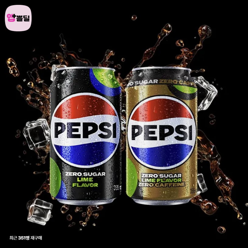 [Lotte On] Pepsi Zero Hương Vị Vôi/Zero Zero 48 lon 355ml (ngon nhất từ ​​trước đến nay)