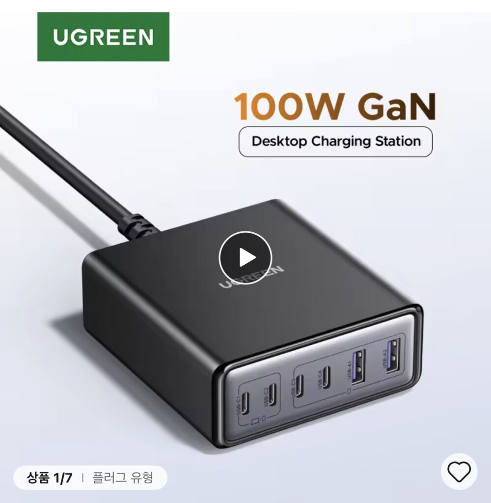 [Ali] Trạm sạc máy tính để bàn GaN UGREEN 100W 65W