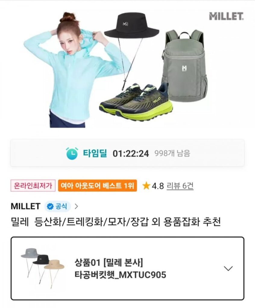 Mũ xô đục lỗ Miele_MXTUC905