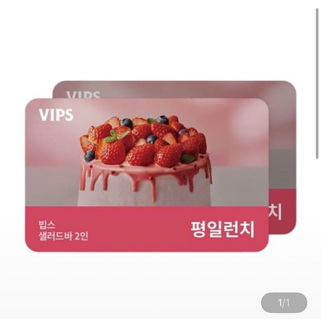 (VIPS) Phiếu ăn trưa các ngày trong tuần cho hai người với quầy salad