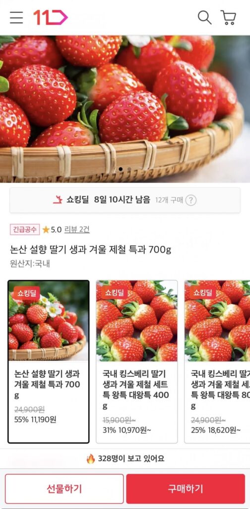 Kẹo Dâu Nonsan Seolhyang 700g