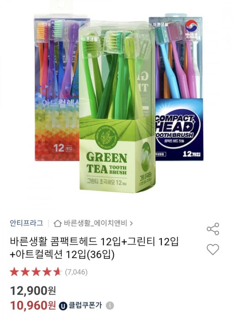 Right Life Compact Head 12 miếng + Trà xanh 12 miếng + Bộ sưu tập nghệ thuật 12 miếng 36 miếng