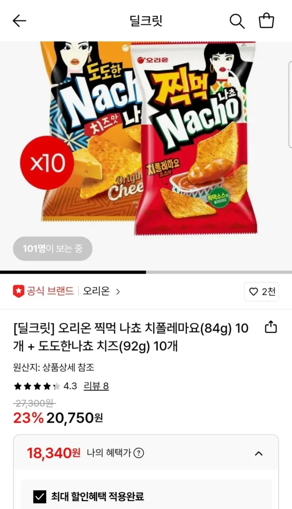 Orion Nhúng Nacho Chipotle Mayo 84g 10 miếng + Phô mai Dodo Hannacho 92g 10 miếng