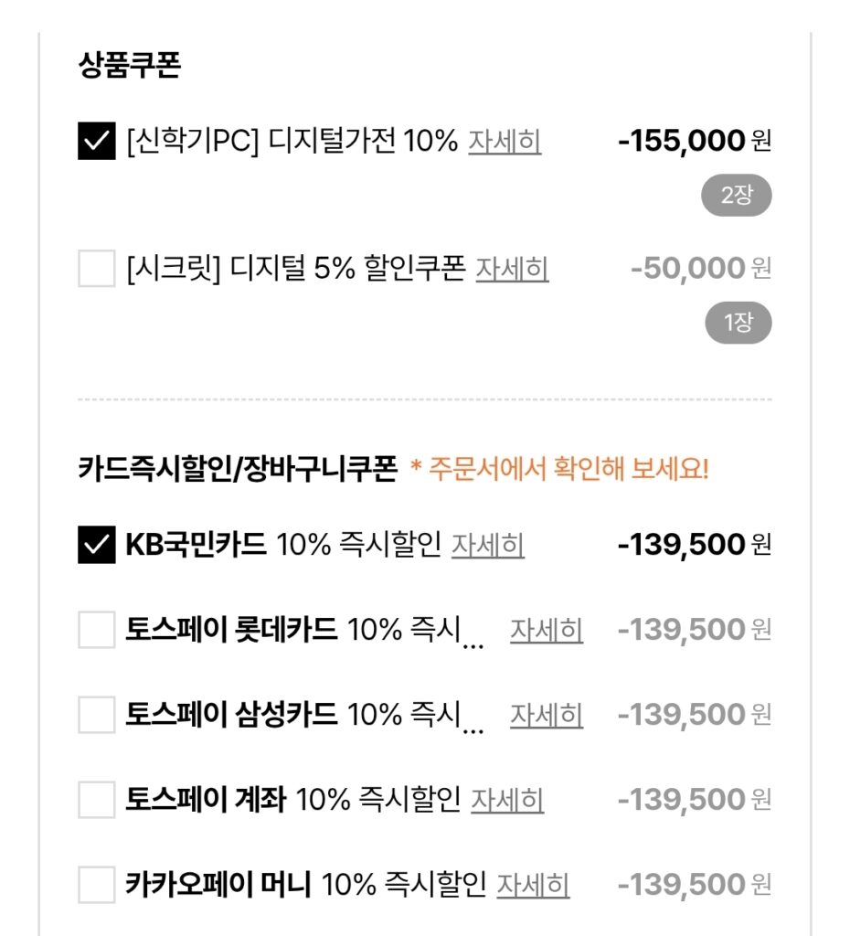 [Lotte On] Essencore Cleve DDR5-6400 CL32 CRAS V RGB WHITE Gói Serene (64GB(32Gx2))