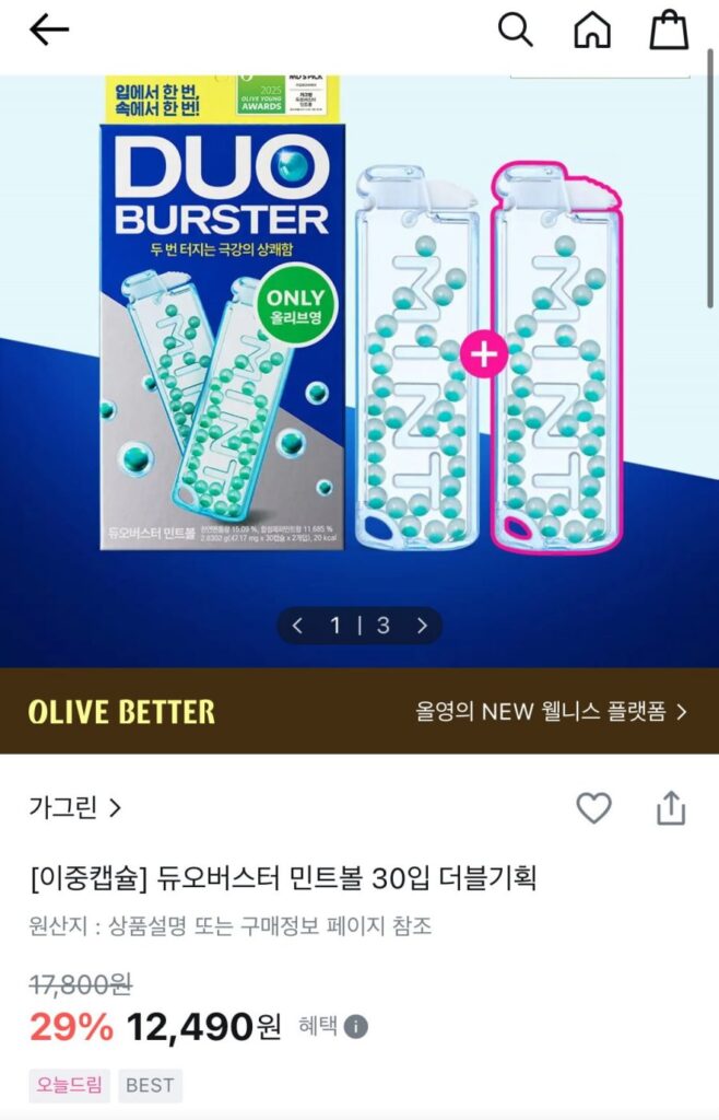 Double Capsule Duo Buster Double Mint Ball 30 Miếng 2 Bộ