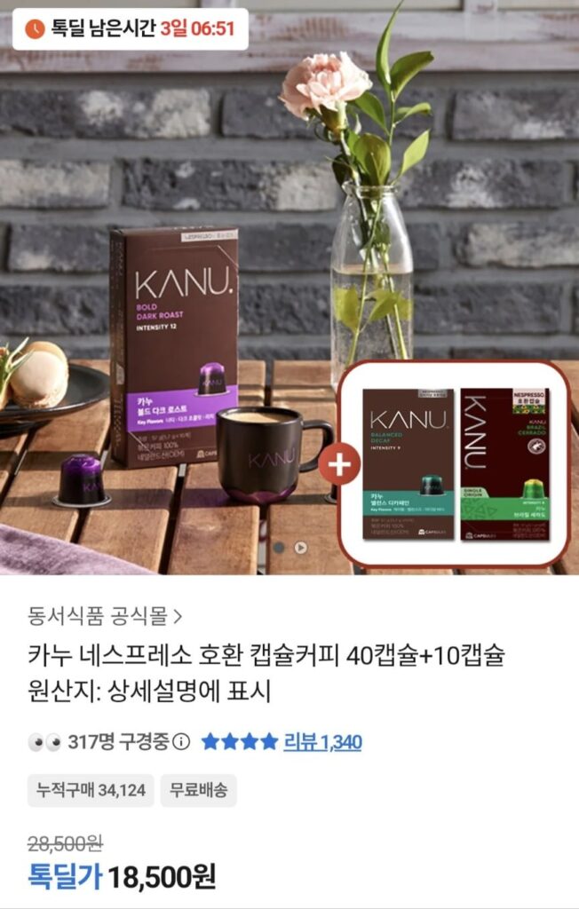 Cà phê viên nang tương thích Kanu Nespresso 40 viên + 10 viên