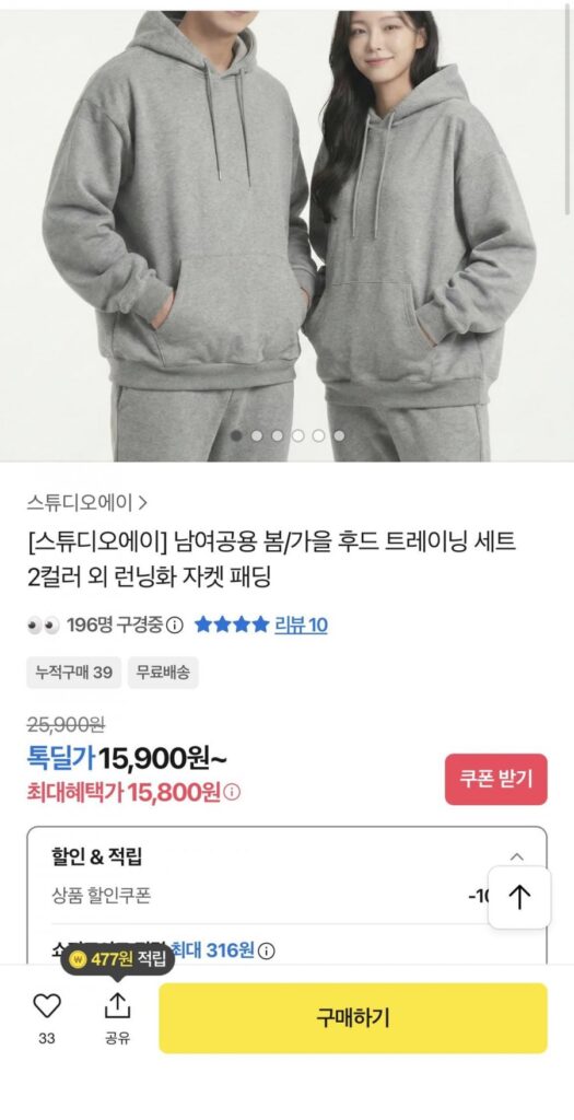 Bộ đồ tập có mũ trùm đầu Xuân/Thu Unisex