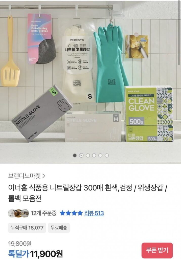 Găng tay nitrile cấp thực phẩm Nội thất 300 tờ trắng, đen