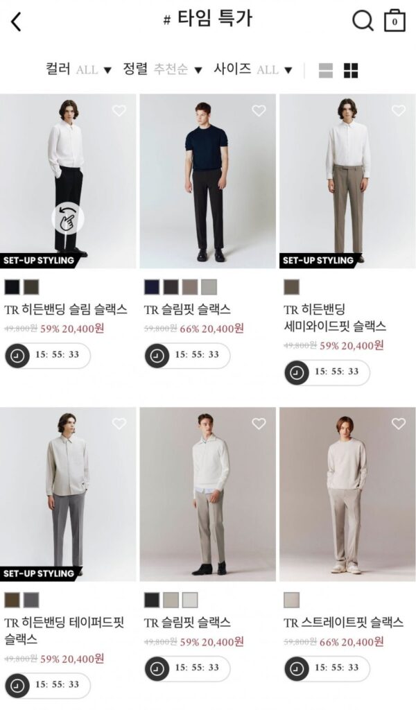 Bộ sưu tập quần mùa xuân