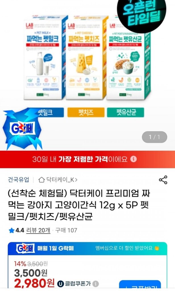 Đồ ăn nhẹ cho chó mèo có thể bóp được 12g x 5P sữa thú cưng/phô mai thú cưng/vi khuẩn axit lactic dành cho thú cưng