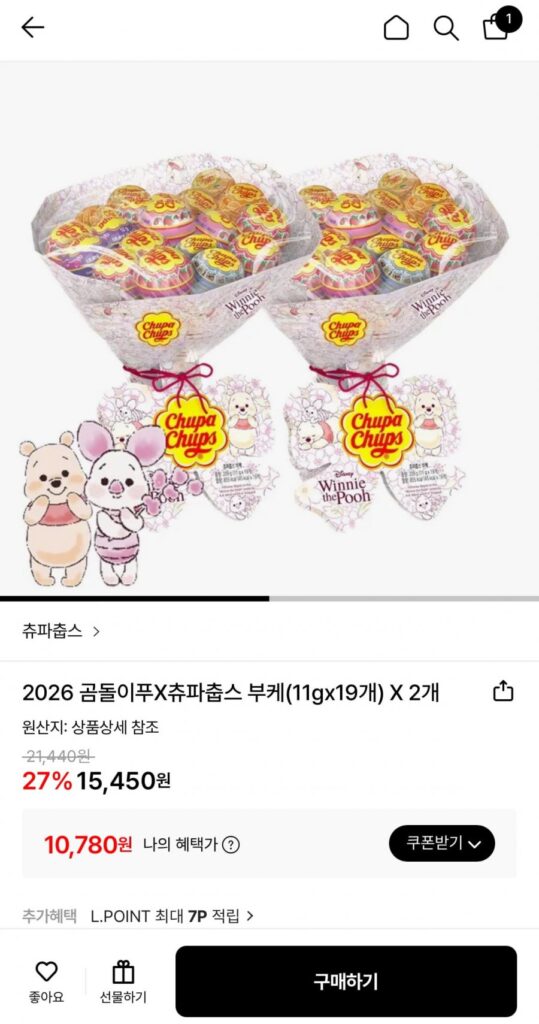 2 Bó Chupa Chups (11g x 19)