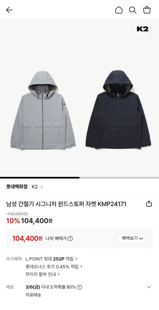 Áo khoác chắn gió đặc trưng giữa mùa K2 dành cho nam