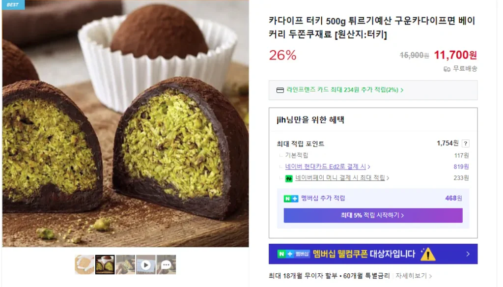 Kadayif Türkiye 500g Gà rán nướng Kadayif Mì làm bánh Thành phần Dujokku [Quốc gia xuất xứ: Türkiye]