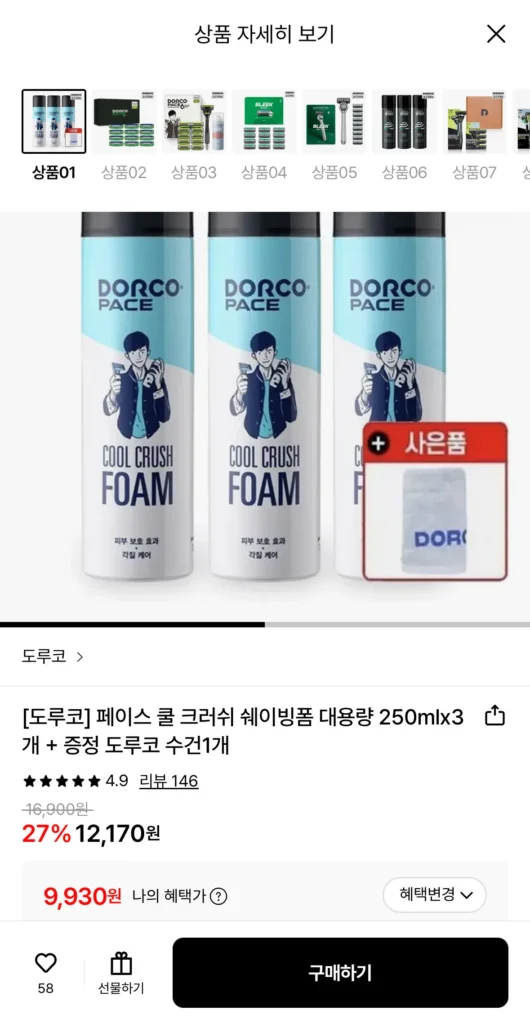 Bọt cạo râu Dorco Cool Crush Dung tích lớn 250ml