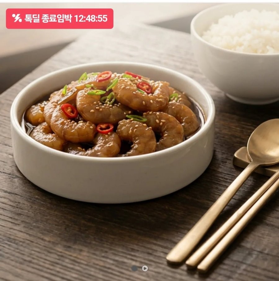 Nước tương mắm tôm nội địa 1,5kg