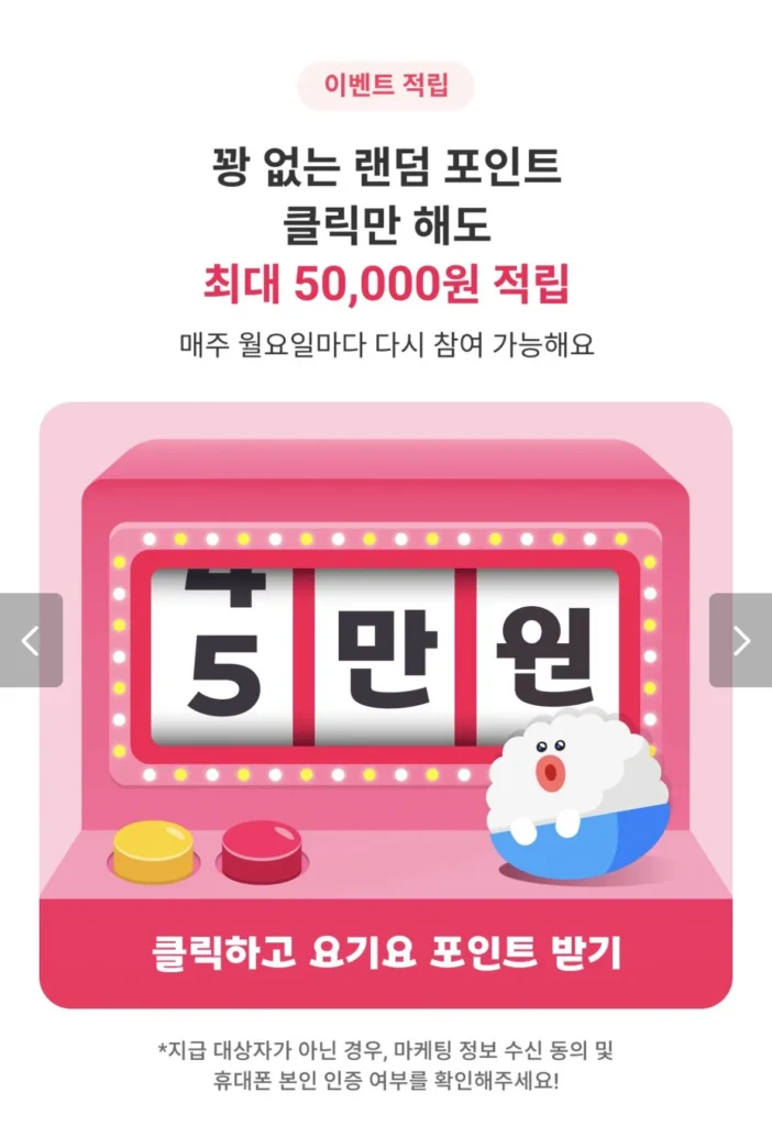 Nào bạn hãy kiếm điểm ngẫu nhiên