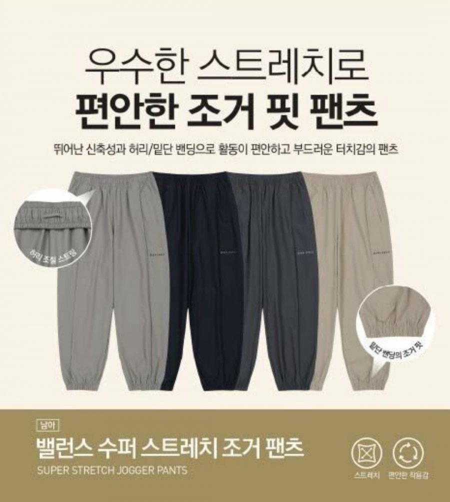 Top 10 Quần Jogger Siêu Co Giãn Cân Bằng Cho Bé