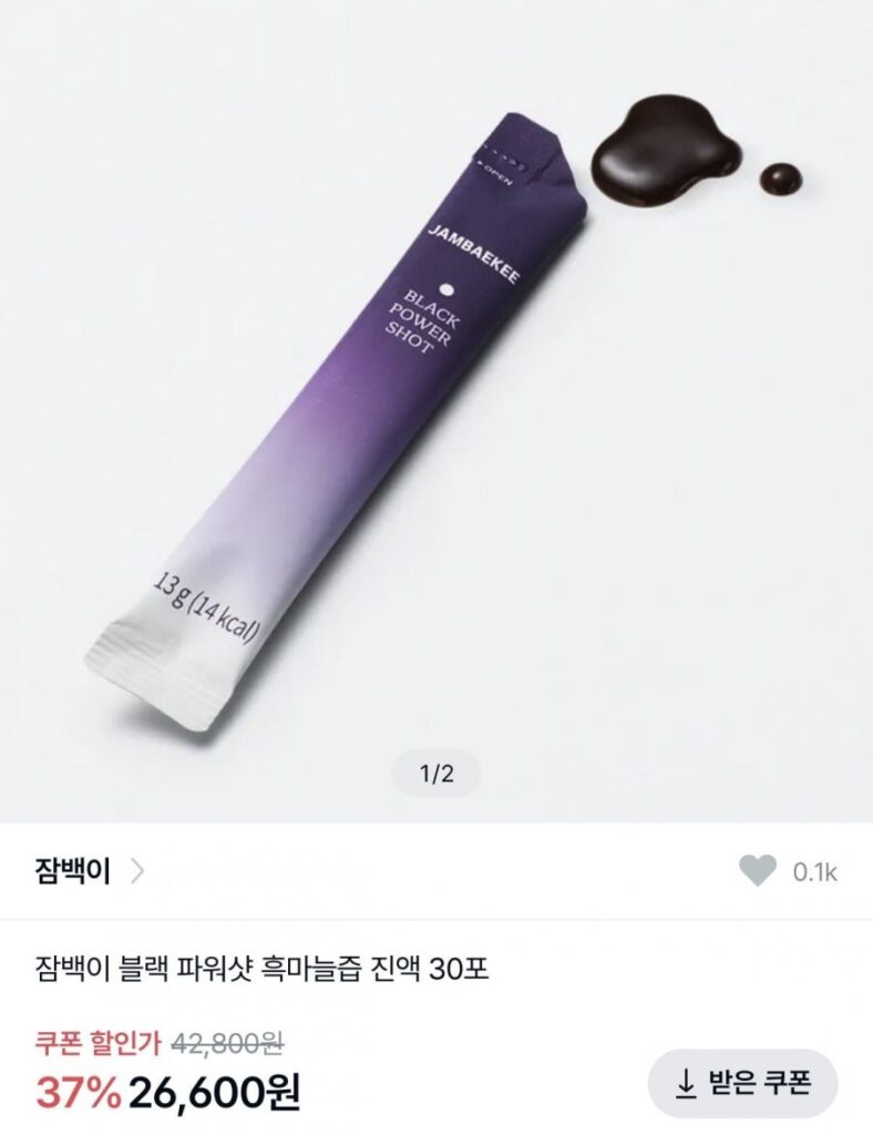 Nước ép tỏi đen Jambaeki Black Power Shot 30 gói