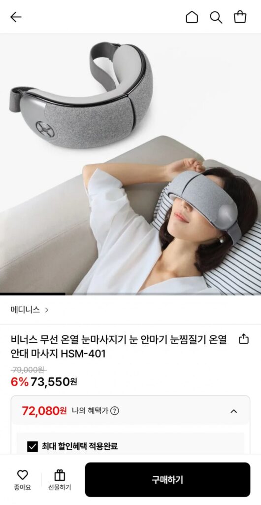 Máy mát xa mắt nhiệt không dây Medinis Venus