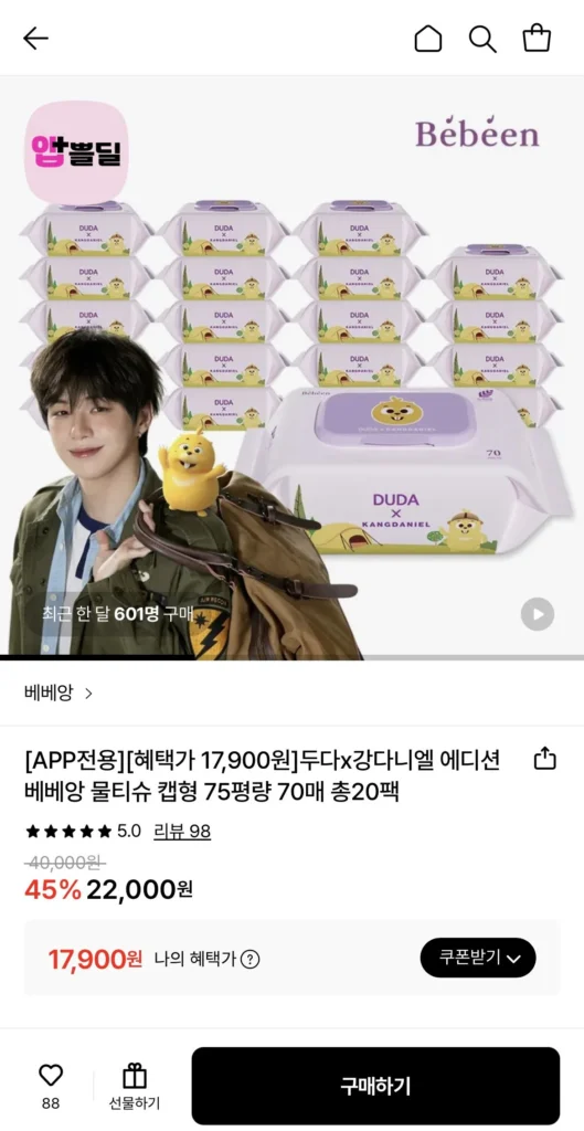 Mũ khăn giấy ướt Bebean loại 75 pyeong trọng lượng 70 tờ tổng cộng 20 gói