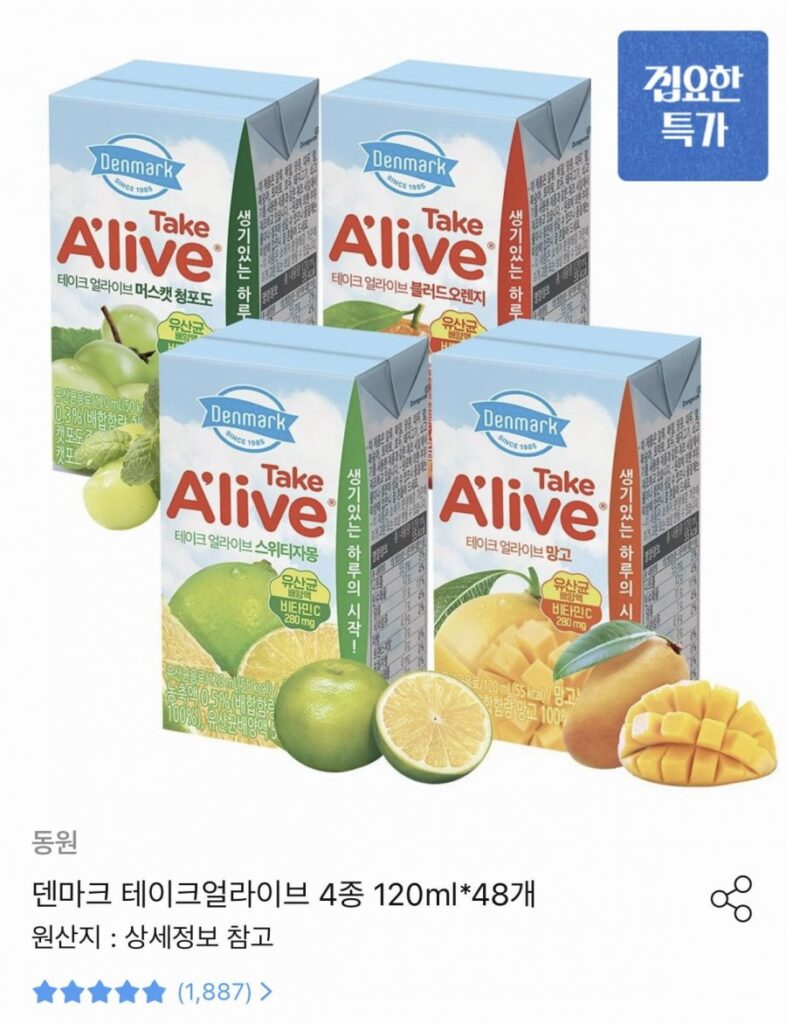 Đan Mạch Take Alive 4 loại 120ml 48