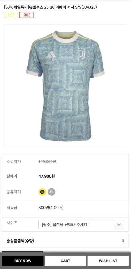 Juventus 25-26 sân khách