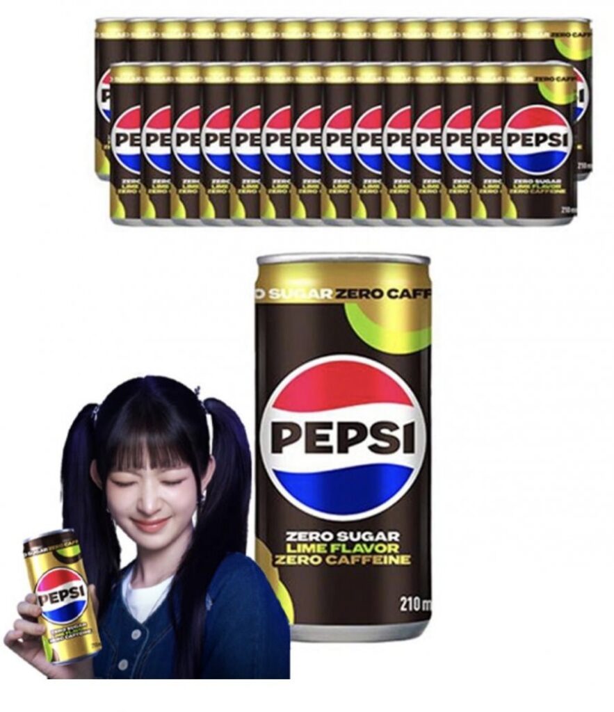 Pepsi Zero Lime/Caffeine 210ml 30 lon