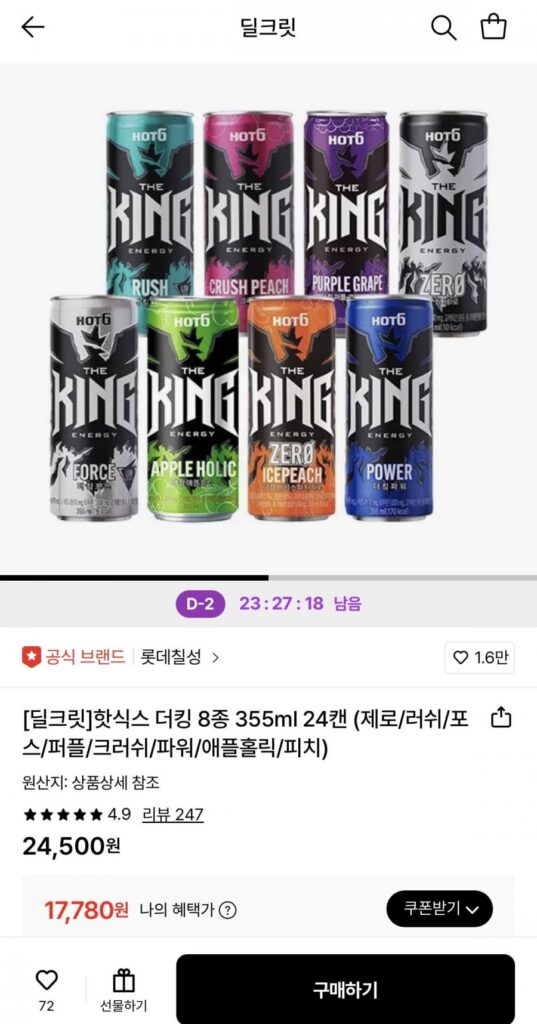 Hot Six The King 8 loại 355ml 24 lon