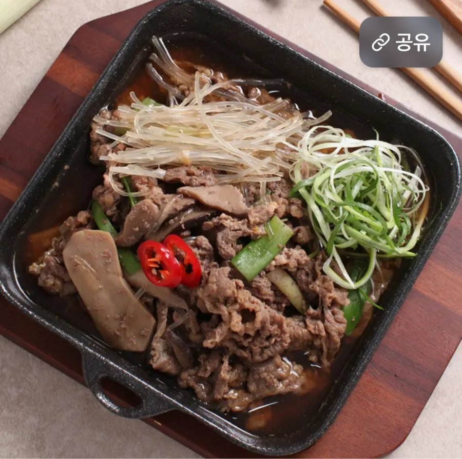 Bò Sariwon Bulgogi 500g x 2 gói
